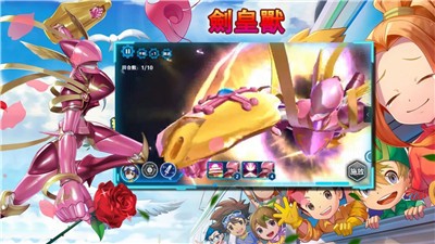 数码OnlineX进化截图3