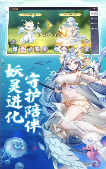 冰雪之仙盟官方版截图1