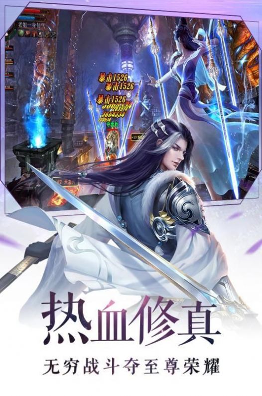 尊武世界官方版
