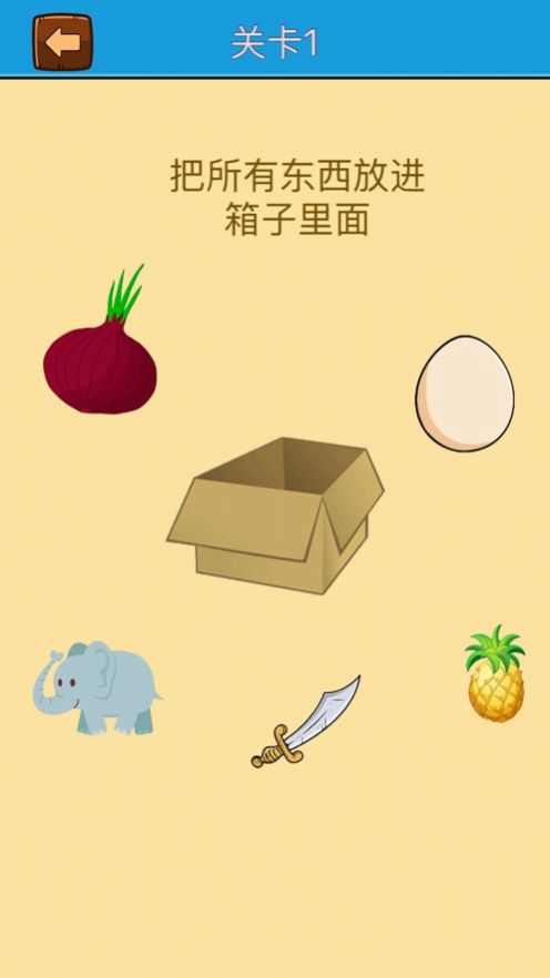 大龙智力大乱斗