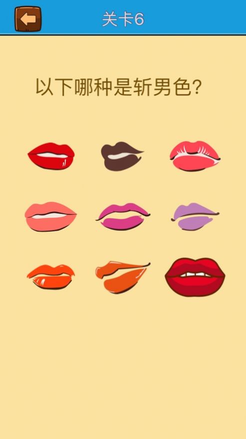 大龙智力大乱斗