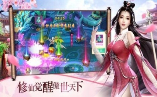 诛魔七剑官方版截图2