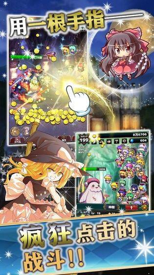 东方LostWord日服截图2