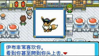 精灵宝可梦去吧伊布截图1