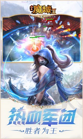 风暴魔域3截图1