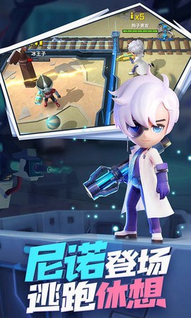 逃跑吧少年2020截图3