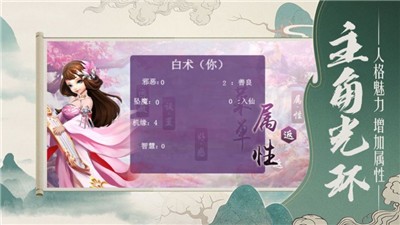 飞剑苍穹决截图3