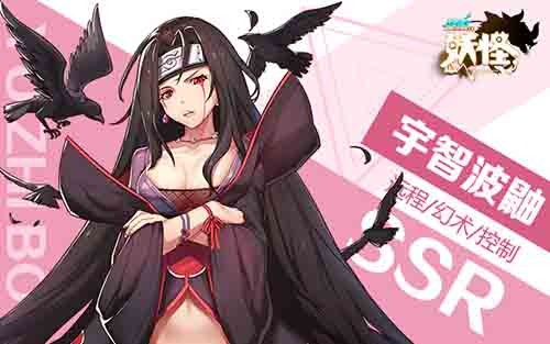 出发吧妖怪截图3