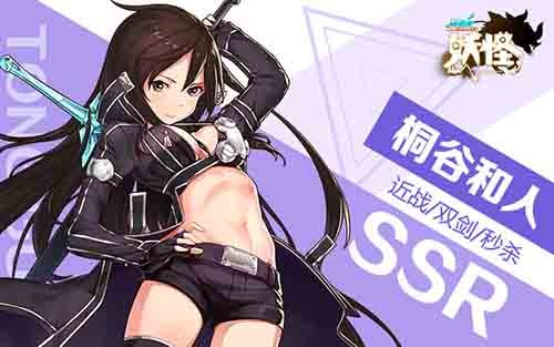 出发吧妖怪截图2