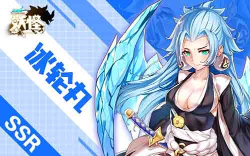 出发吧妖怪截图4