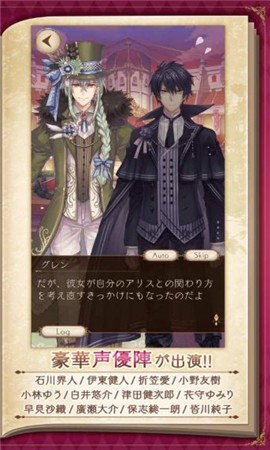 爱丽丝的衣橱日服截图2