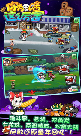 请问你为啥这么厉害