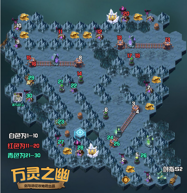 剑与远征万灵之幽攻略