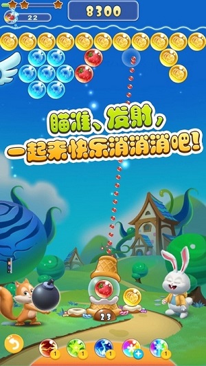 泡泡龙王者截图2