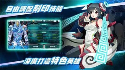 战场英雄物语截图5