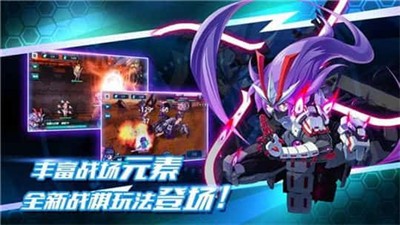 战场英雄物语截图1