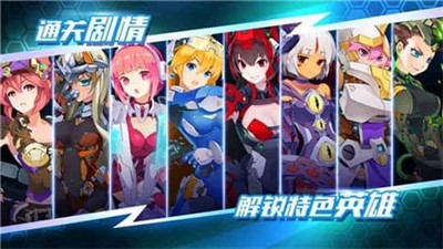 战场英雄物语截图4