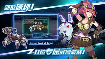 战场英雄物语截图3