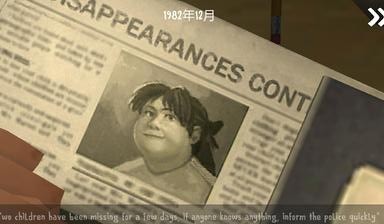 恐怖冰淇淋3mod截图3