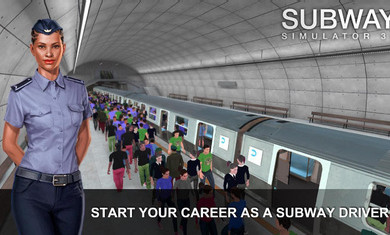 地铁模拟器3D3.4.1