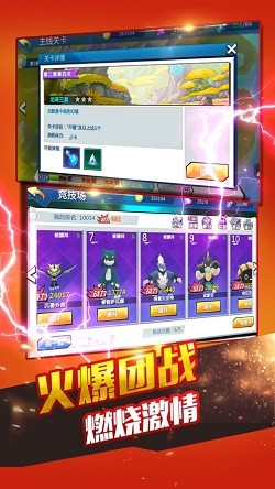 萌宠新世界截图2