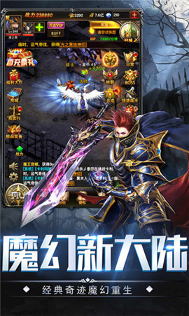 战神归来之破晓神剑