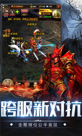 战神归来之破晓神剑