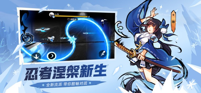 忍者必须死3金钥匙兑换码2020截图2