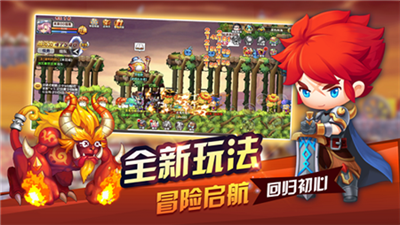 集光物语安卓版截图3