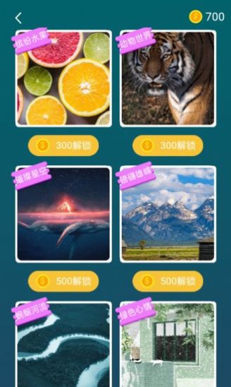 王牌拼图红包版