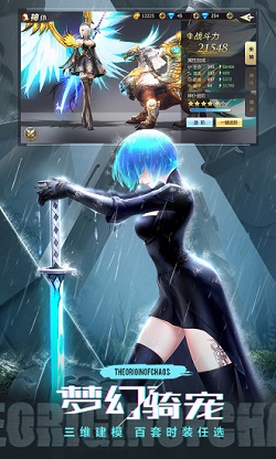 混沌起源37版本