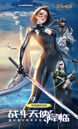 混沌起源37版本