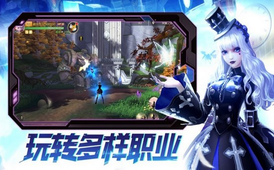 江湖三生记截图3