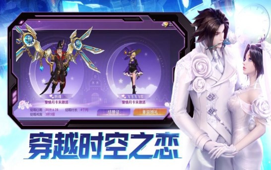 江湖三生记截图1