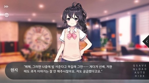 夏季末花开截图2