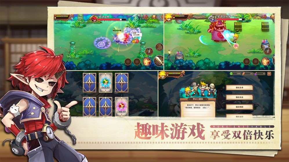 星之匙官方版截图3