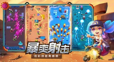 机甲游侠弹幕射击游戏截图1