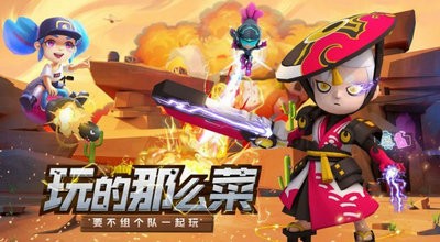 机甲游侠弹幕射击游戏截图2