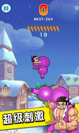 沙雕兔子人双人截图3