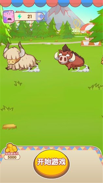 阳光游乐场截图2