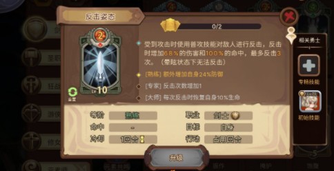 元素方尖as兔怎么玩