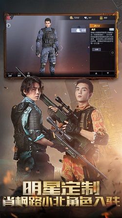 穿越火线游客登录版