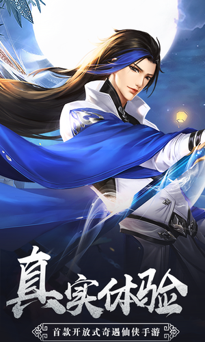 灭世九劫剑仙截图2