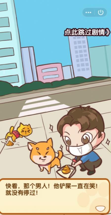 最强铲屎官游戏红包版