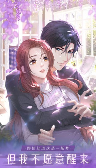 糖果公主3星梦芭蕾截图3