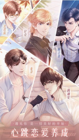 糖果公主3星梦芭蕾截图2