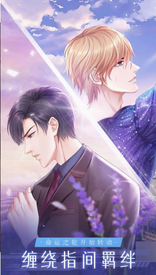 糖果公主3星梦芭蕾截图1