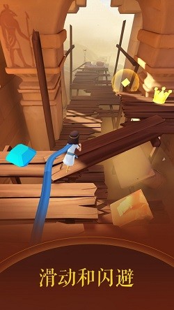 滚动的天空2截图2