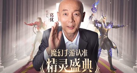 精灵盛典至尊版截图1