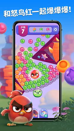 愤怒的小鸟梦幻爆破截图3